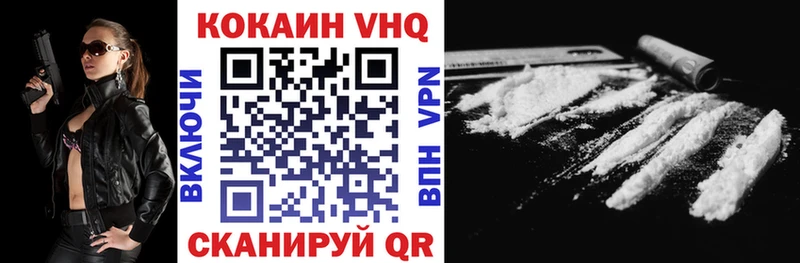 Виды наркоты Котовск СОЛЬ  Codein  Каннабис  Cocaine  ГАШ 