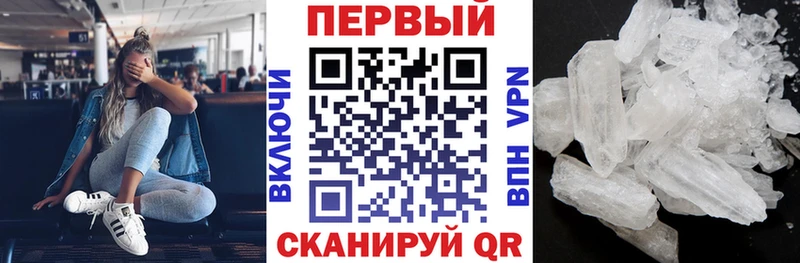 Амфетамин 97% Котовск