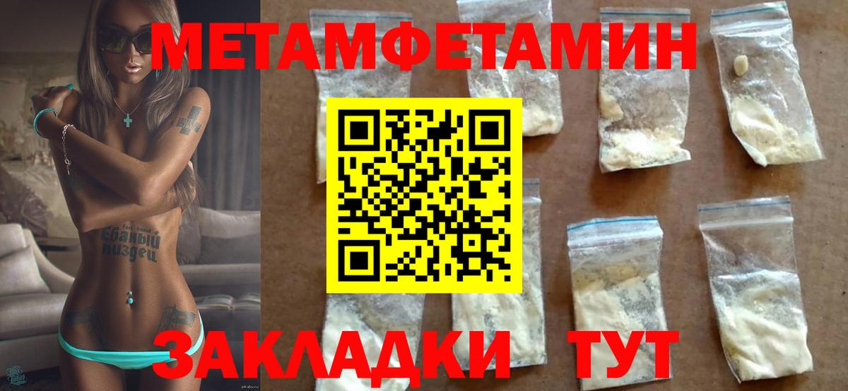 Amphetamine Premium Котовск