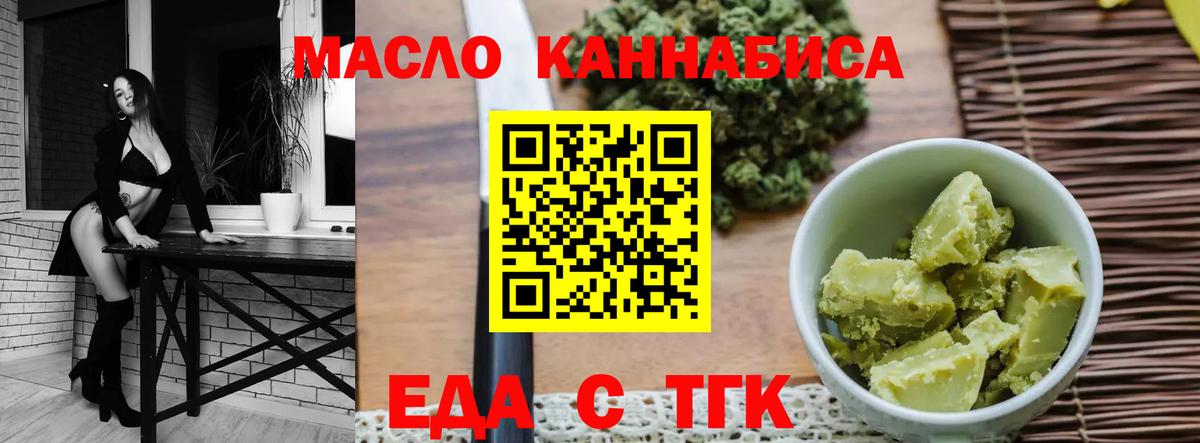 Амфетамин   Вход с VPN  Alpha PVP СОЛЬ кристаллы  Меф   LSD-25  ГАШ  Марихуана  Котовск  Гашиш 