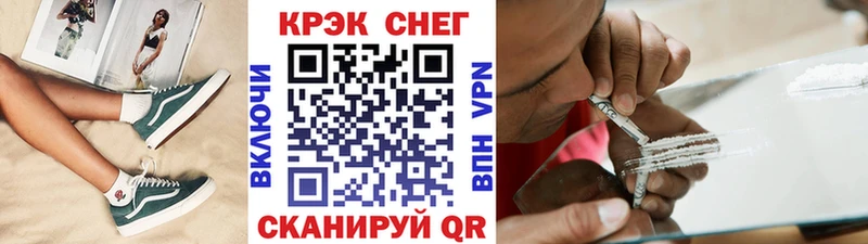 Кокаин 99%  мориарти телеграм  Котовск 