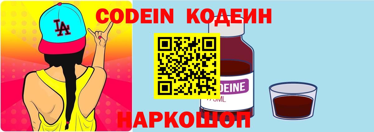 Бошки Шишки Котовск