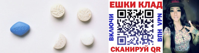 Ecstasy 250 мг  даркнет клад  Котовск 