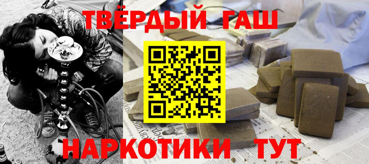 ГАШИШ гарик Котовск