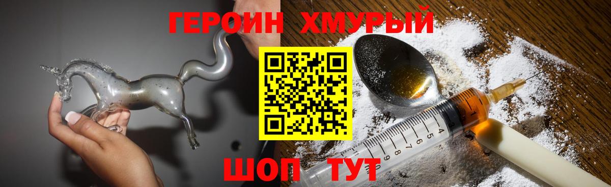 ГАШ  Cocaine  НБОМе  Котовск  Масло ТГК  Вход с VPN  МАРИХУАНА  Меф 