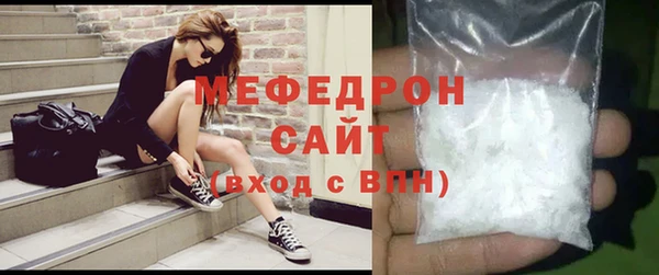 метамфетамин Переславль-Залесский