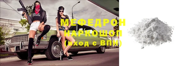 мефедрон VHQ Верея