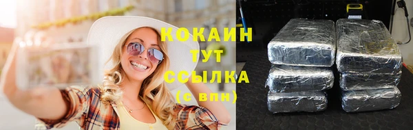 мефедрон VHQ Верея