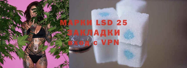 бошки Верхнеуральск