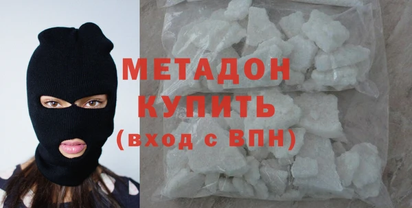 мефедрон VHQ Верея