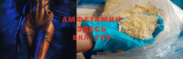 бошки Верхнеуральск