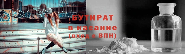 стаф Пестово