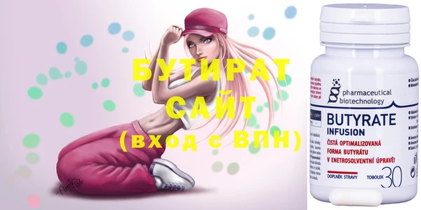 бошки Верхнеуральск