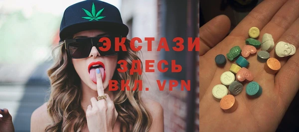 скорость mdpv Осинники