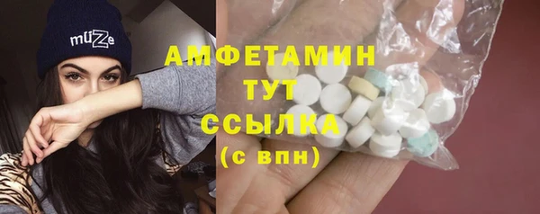 метамфетамин Переславль-Залесский