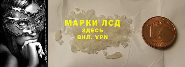 мефедрон VHQ Верея