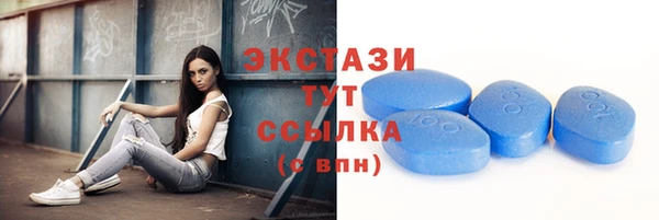 метамфетамин Переславль-Залесский