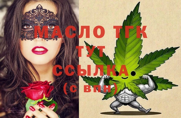 метамфетамин Переславль-Залесский