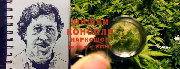 мефедрон VHQ Верея