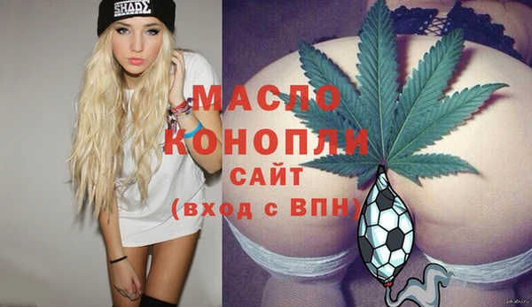 мефедрон VHQ Верея