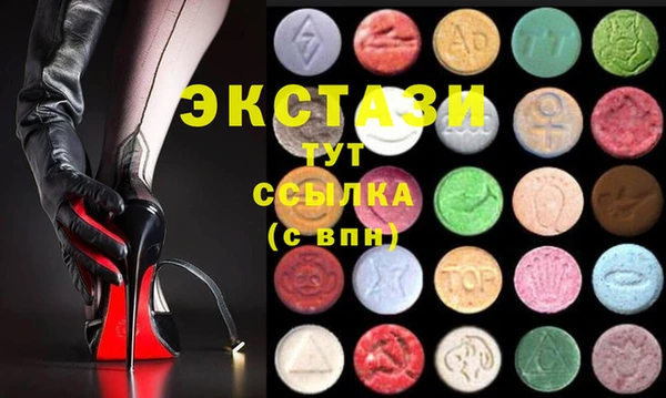 спайс Остров
