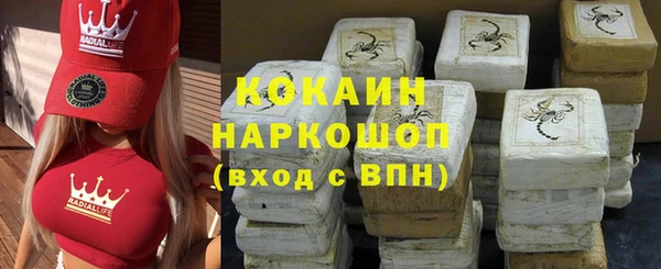 метамфетамин Переславль-Залесский