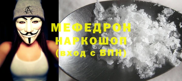 метамфетамин Переславль-Залесский