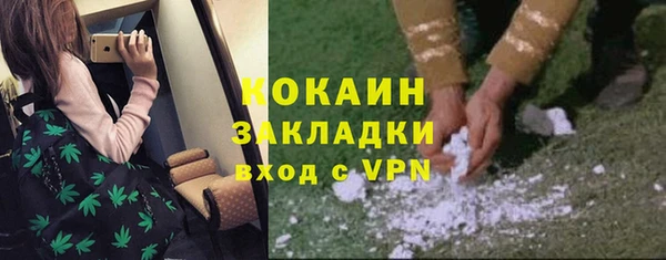 мефедрон VHQ Верея
