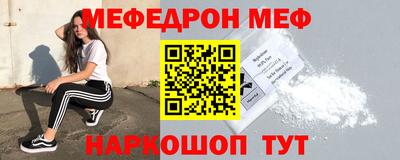 mdpv Абакан