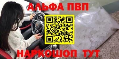 а пвп мука Кимры