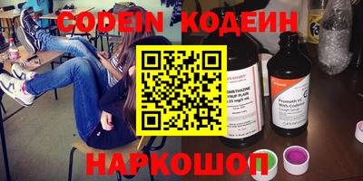 ALPHA PVP Кинель