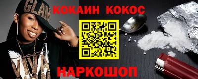 spice Краснодар