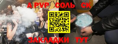 экстази Бузулук