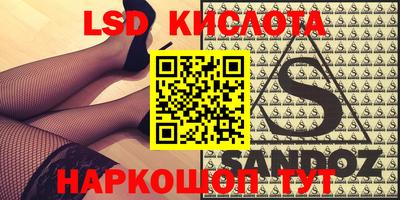 экстази Бузулук