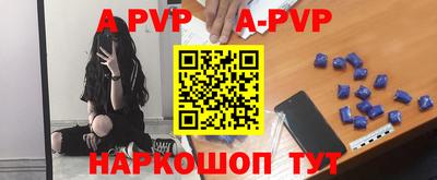 а пвп мука Кимры