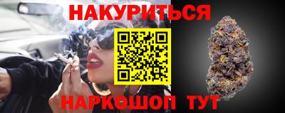 сатива Бугуруслан