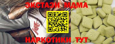 ALPHA-PVP Кингисепп