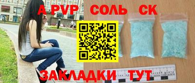 а пвп мука Кимры