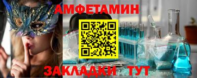 ALPHA PVP Кинель