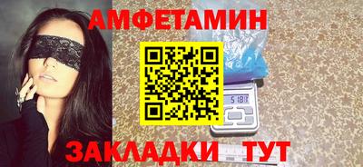 прущие грибы Краснокаменск