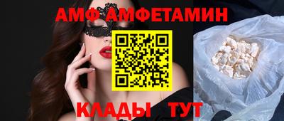 ALPHA-PVP Кингисепп