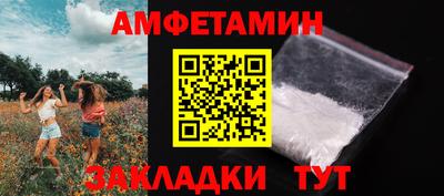 сатива Бугуруслан