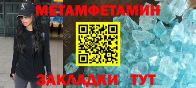 сатива Бугуруслан