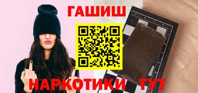 сатива Бугуруслан