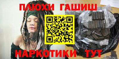 ALPHA-PVP Кингисепп