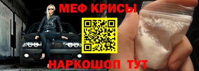 а пвп мука Кимры