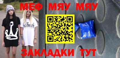 а пвп мука Кимры