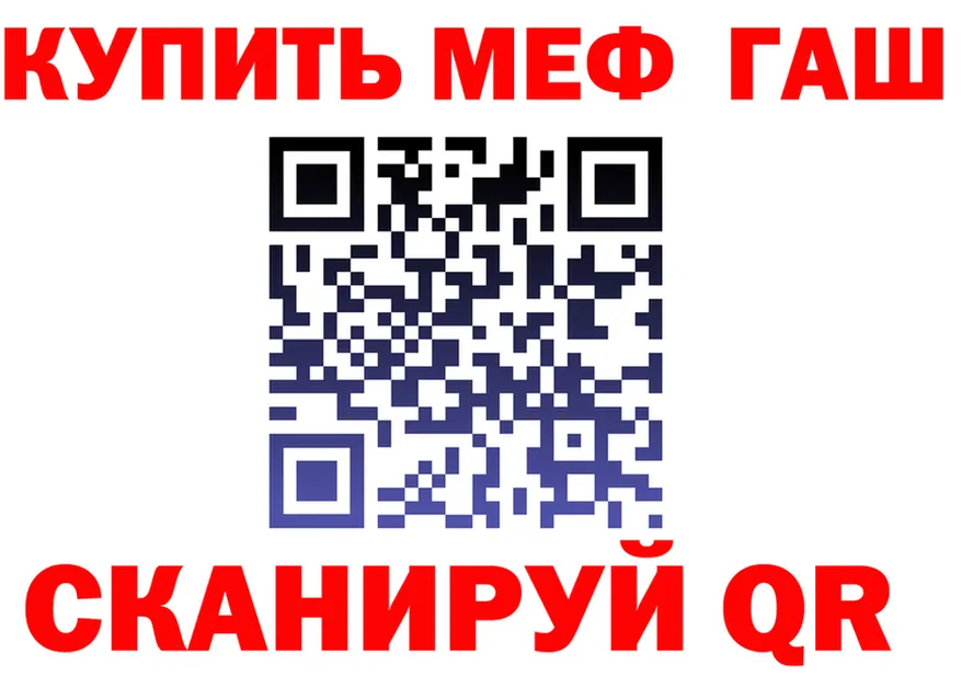 А ПВП Crystall зеркало shop блэк спрут Котовск