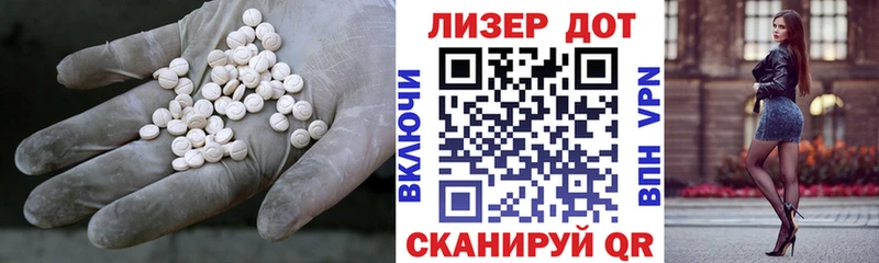 LSD-25 экстази кислота  купить закладку  Котовск 