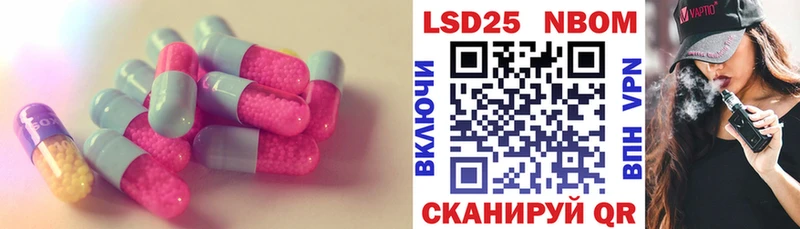 Лсд 25 экстази ecstasy Котовск